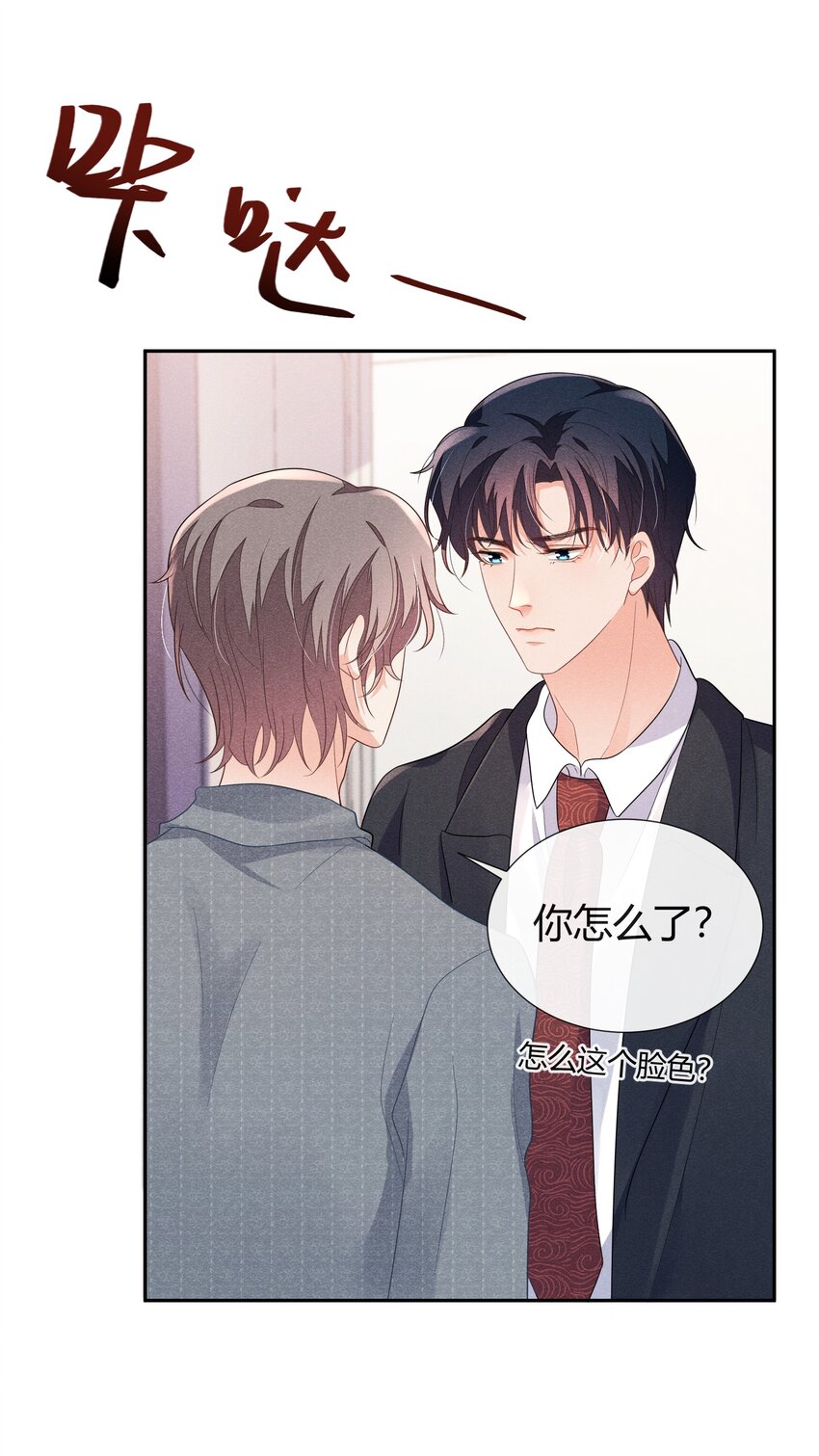 023 这是国王游戏的回礼13