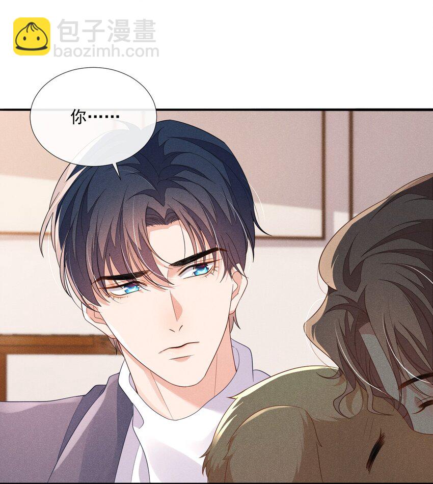 012 小顾哥哥，你胆子太小了29