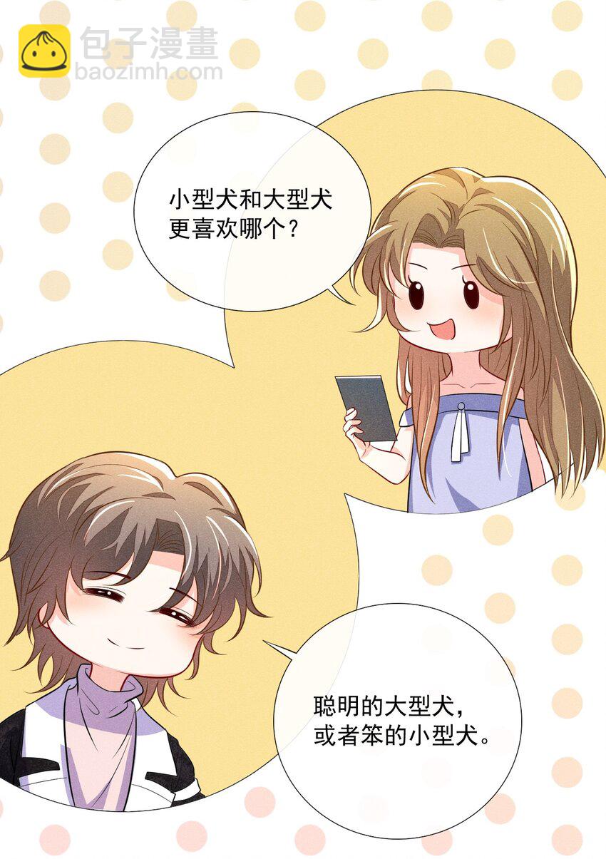009 顾真，我好想你10