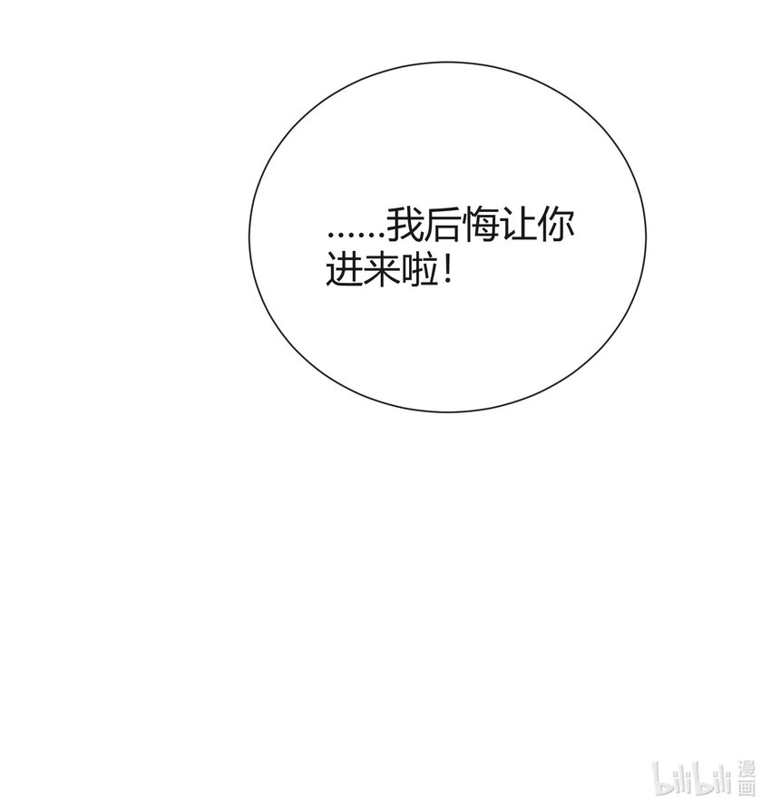 030 再来一次好不好？43