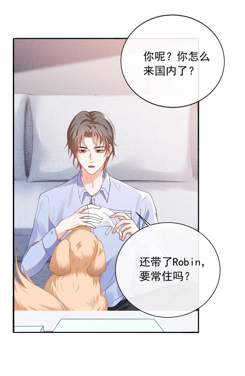 003 我帮你戴？25