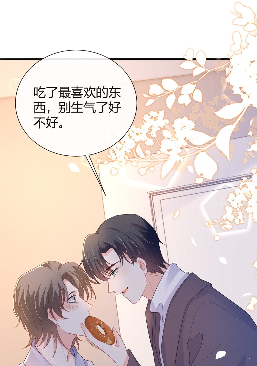 014 昨晚谁在你家？26
