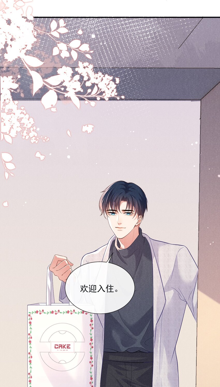 002 为什么总是想到他50
