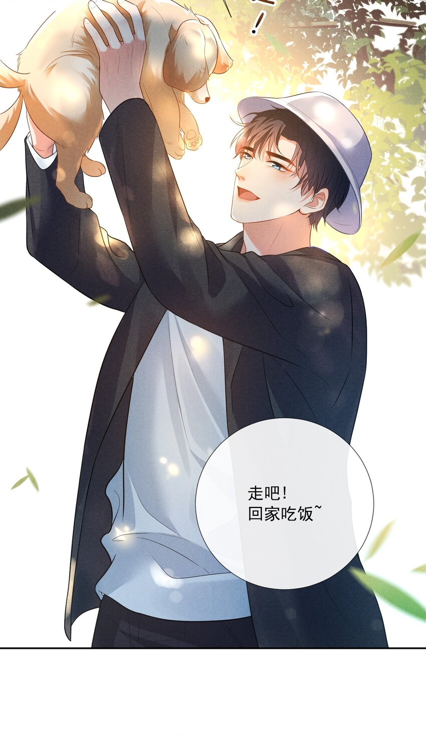 007 习惯他的存在18