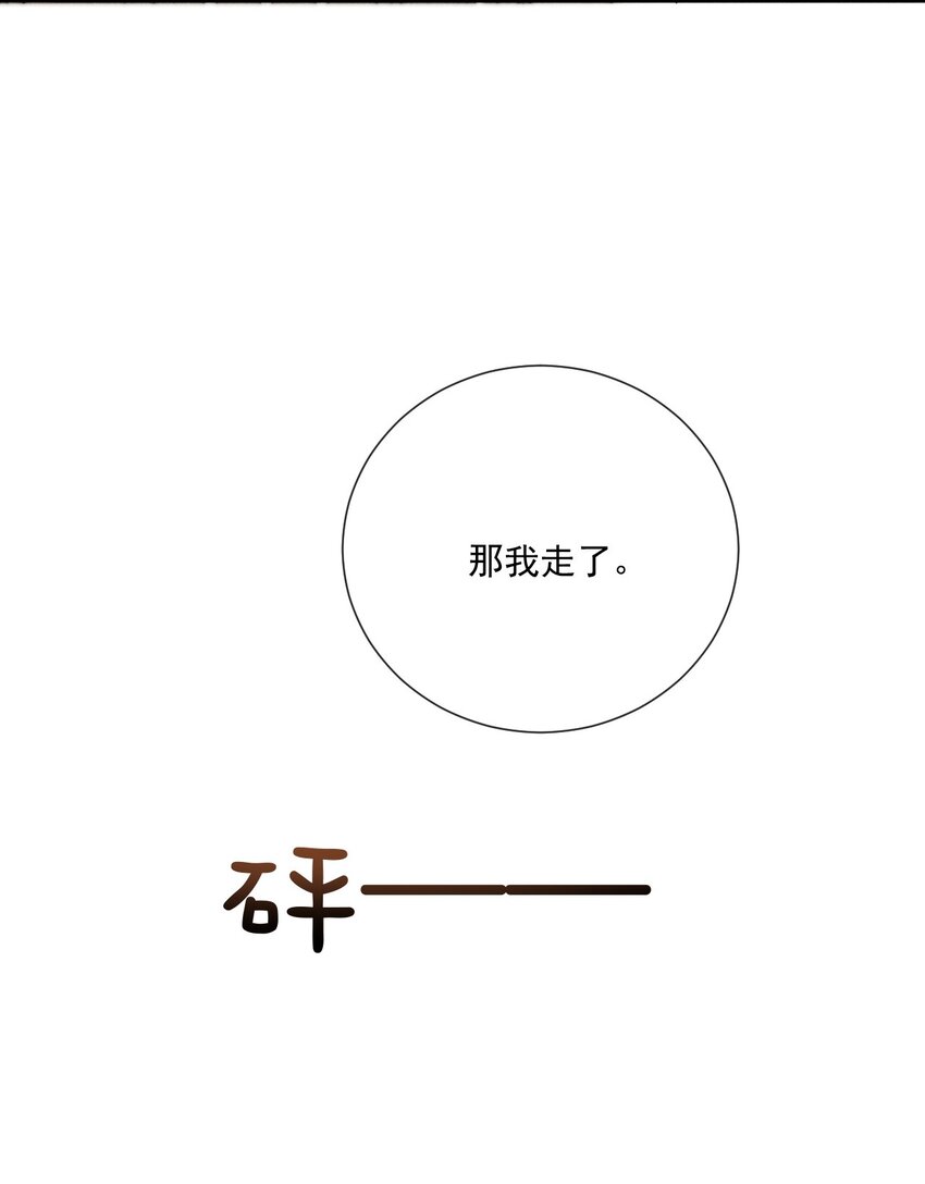 022 你看上去好熟练10