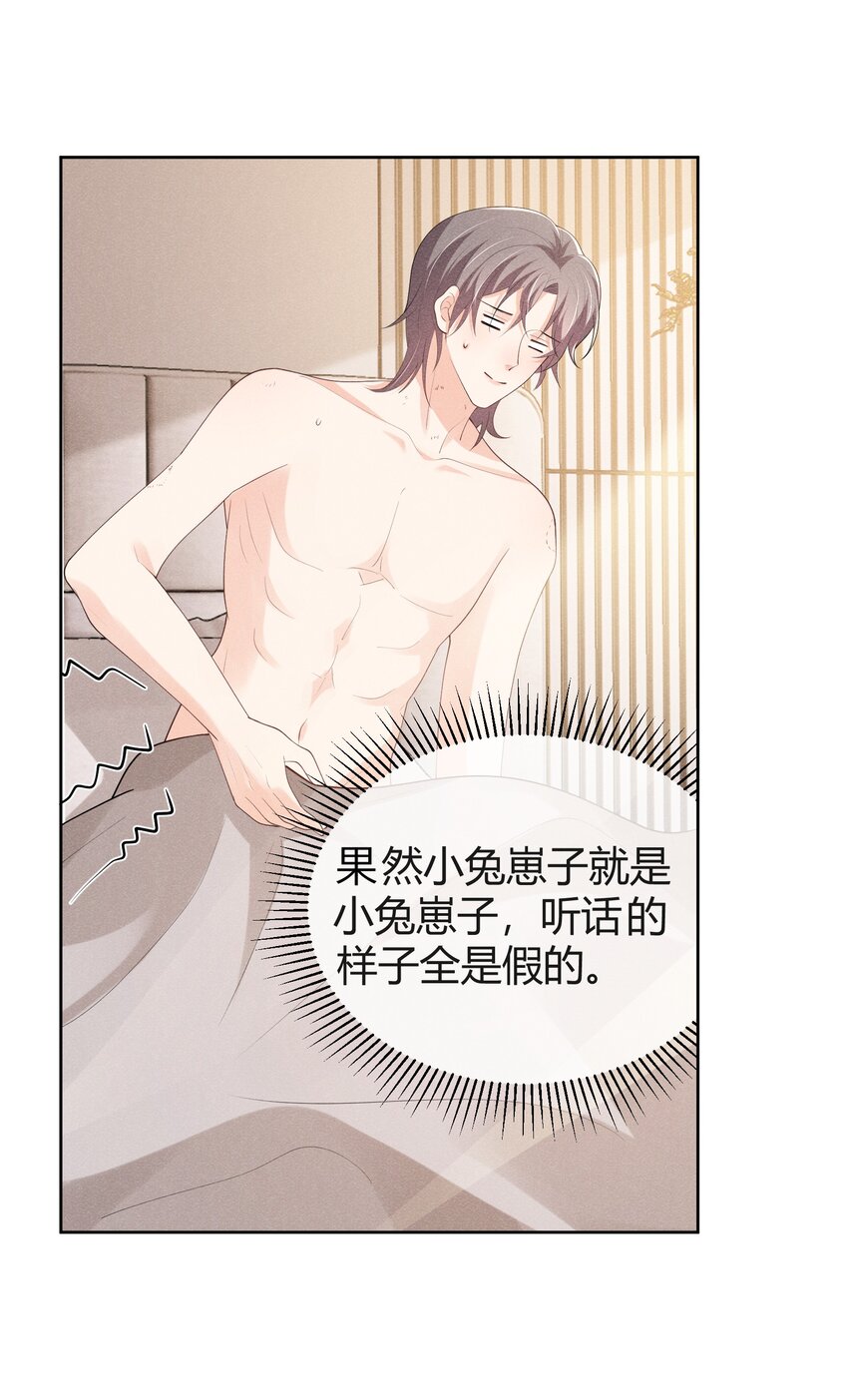 031 这是……婚戒吗？3