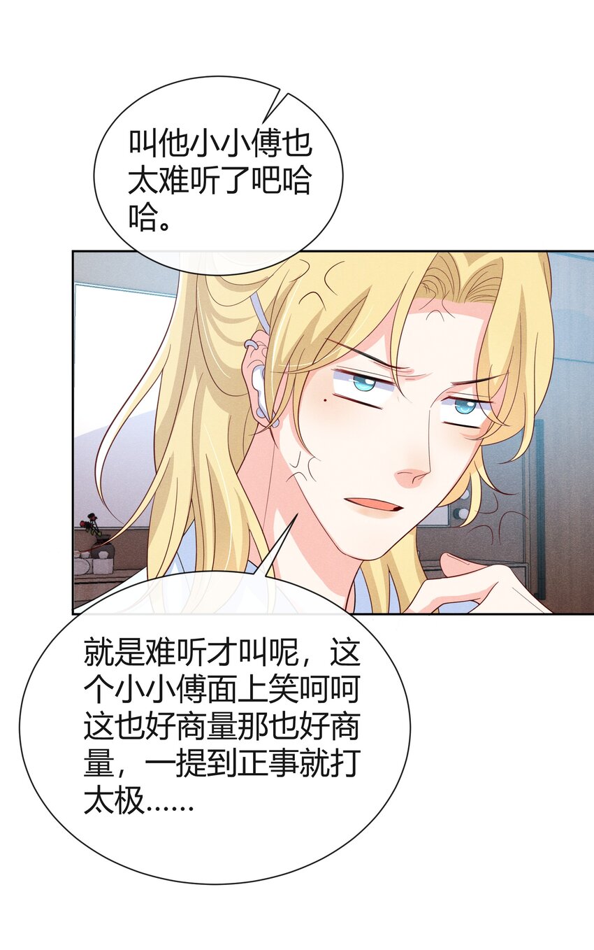 014 昨晚谁在你家？16