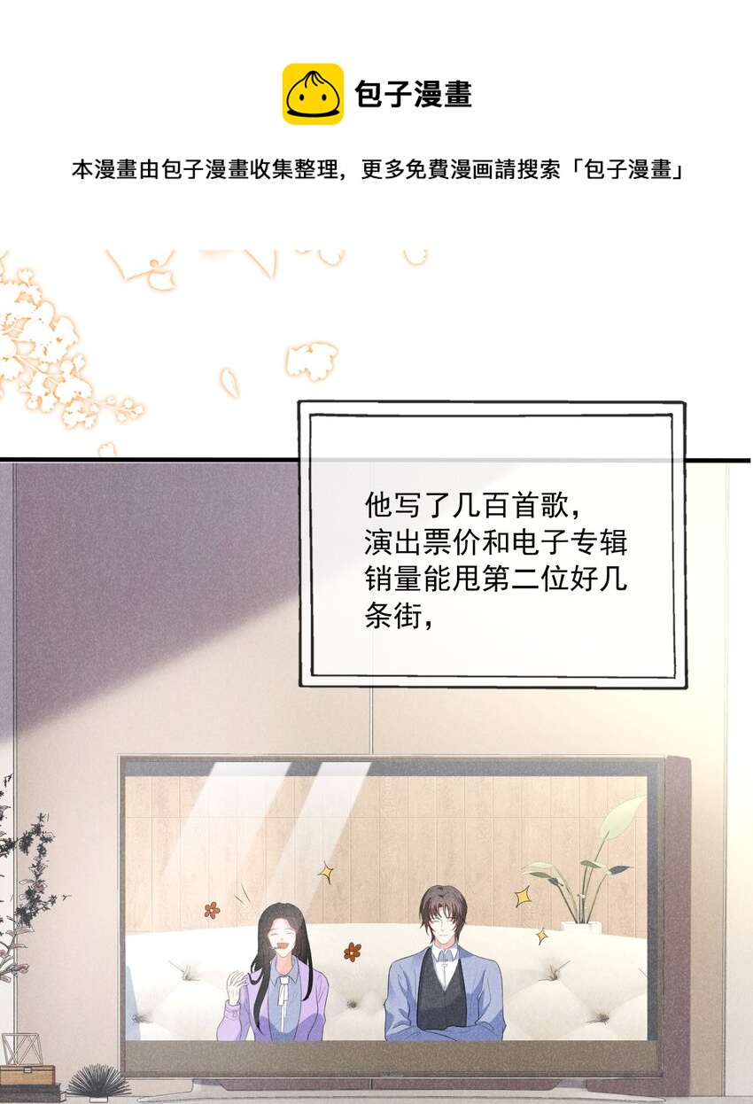 001 好久不见32