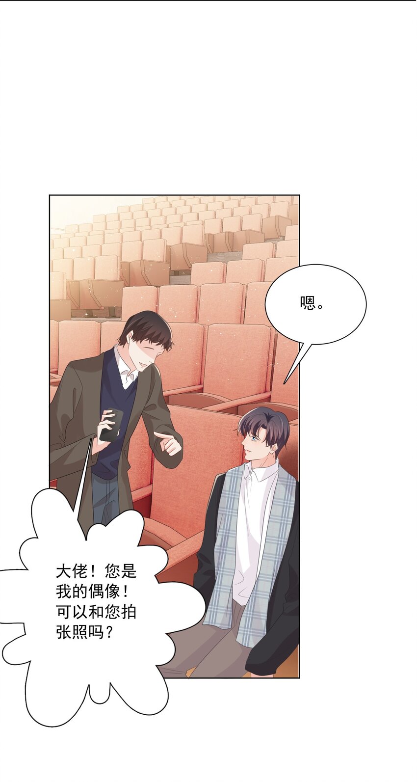 026 话剧约会38