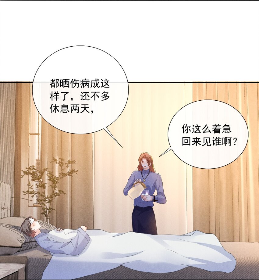 010 眼巴巴的傅小狗25