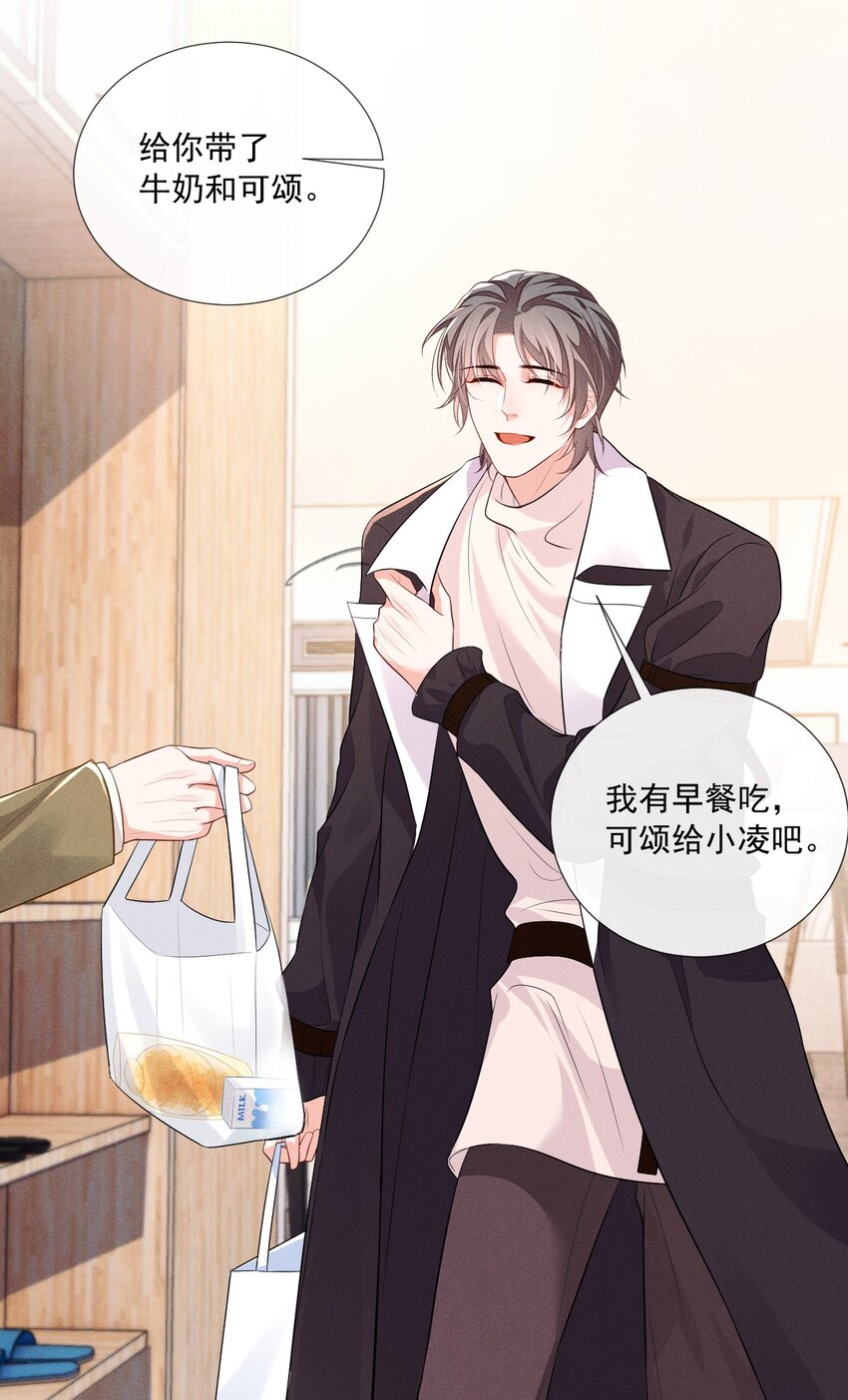 008 他不会利用我7