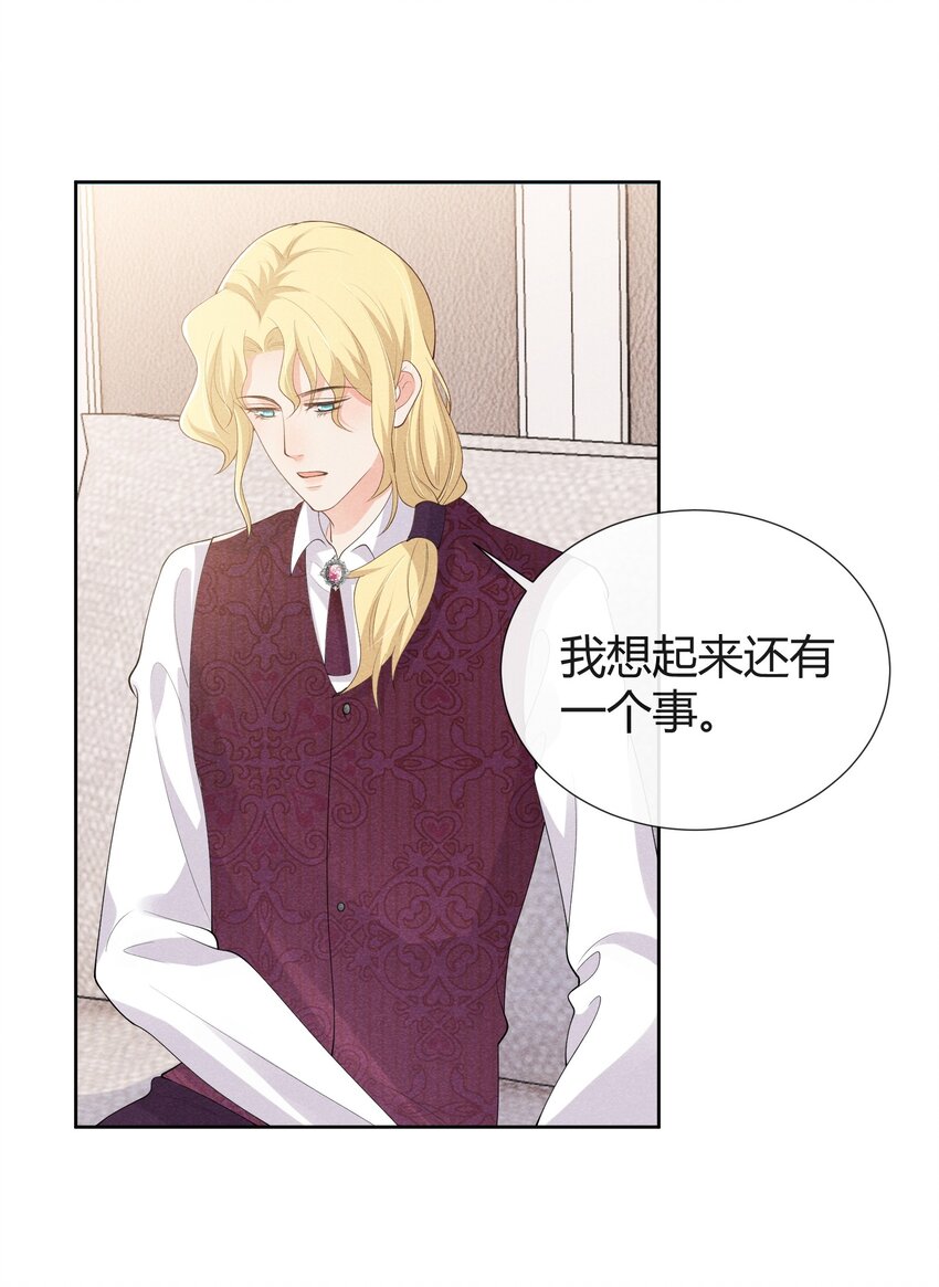 027 自由恋爱万岁18