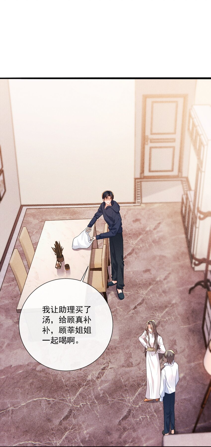 020 傅尧的妹妹？16