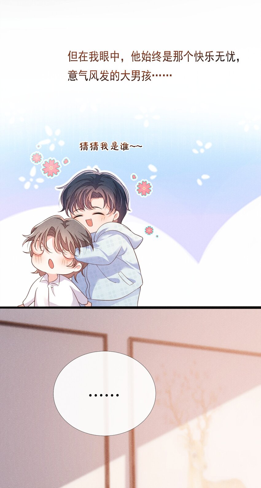 011 一起看个电影怎么样？20