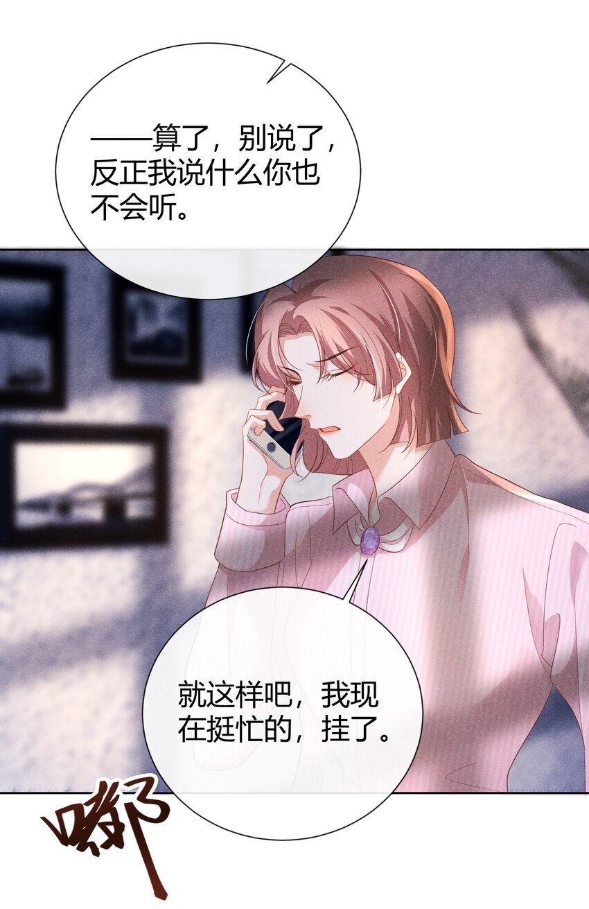015 小顾哥哥，我错了4
