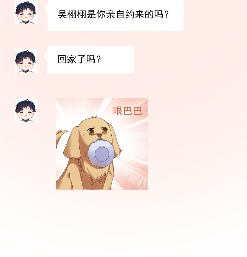 010 眼巴巴的傅小狗34