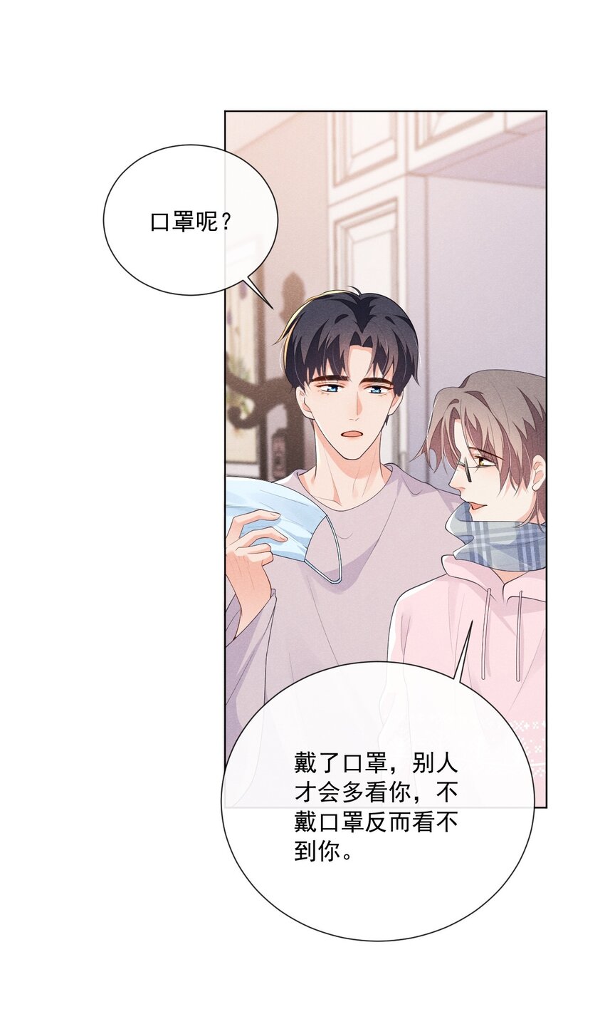 026 话剧约会29