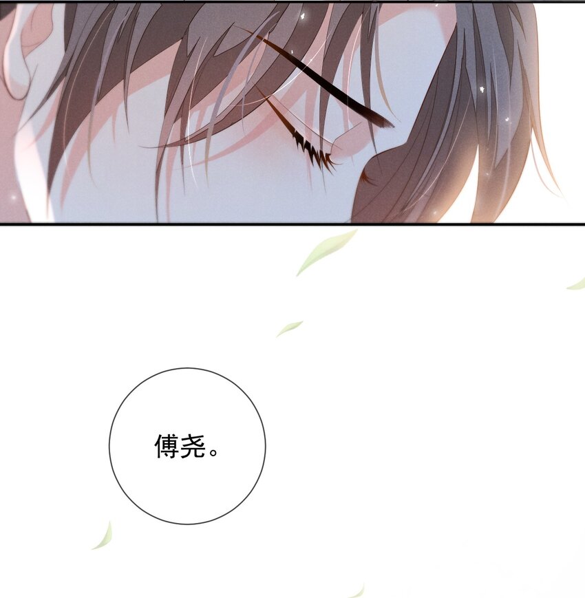 004 初遇3