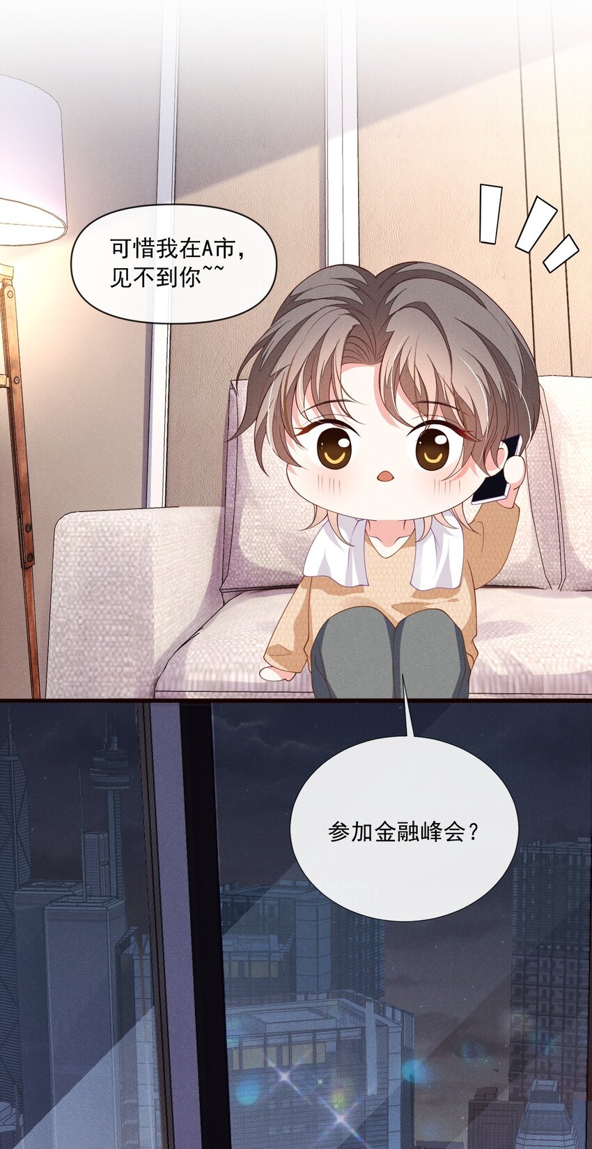 010 眼巴巴的傅小狗3