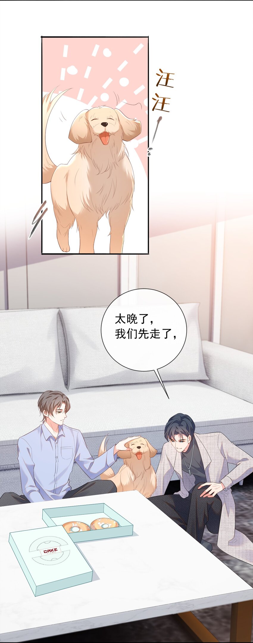003 我帮你戴？33