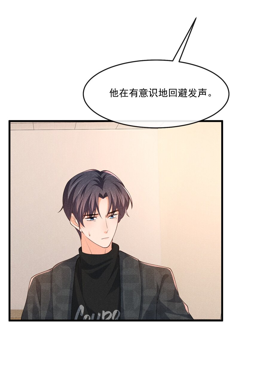 034 我永远都喜欢你18