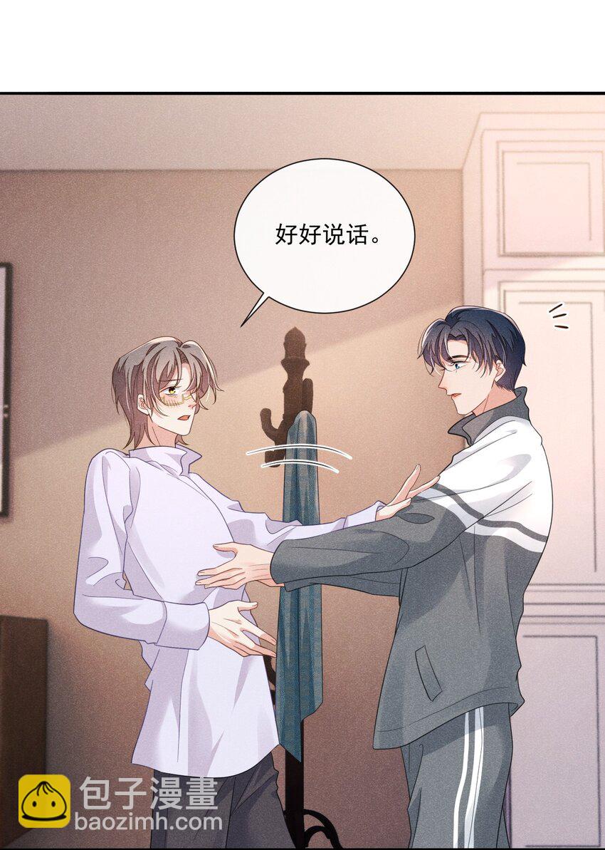 016 我不会做任何对你不好的事13
