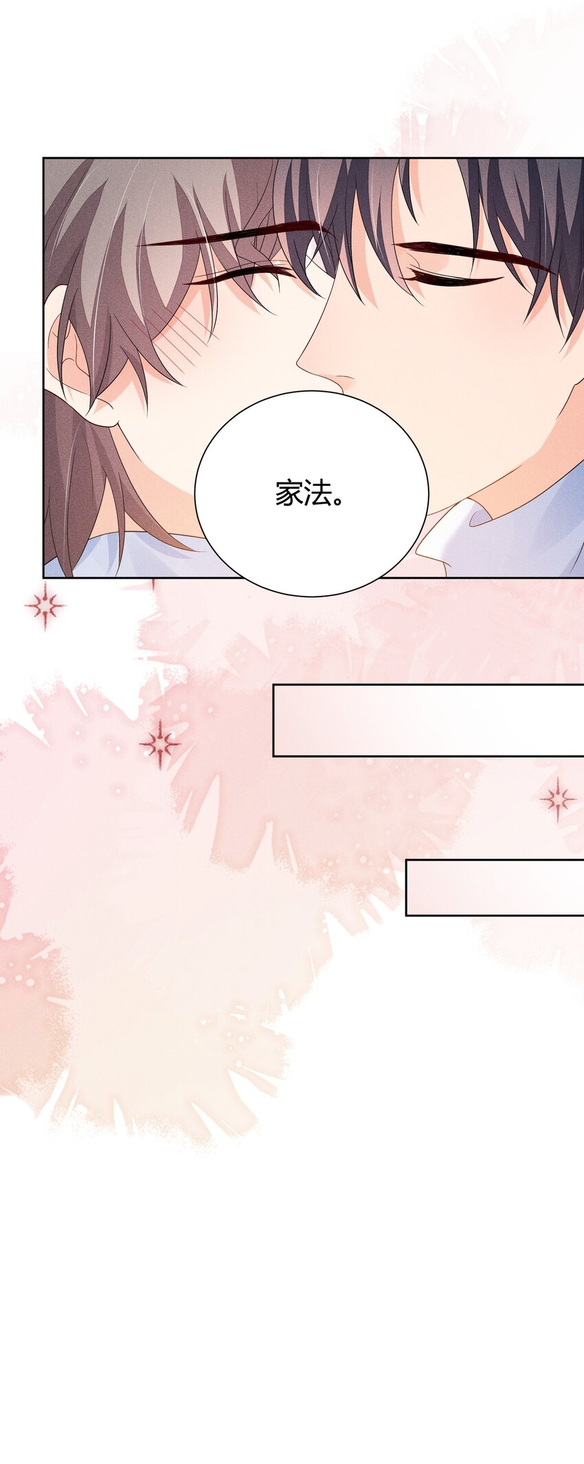 030 再来一次好不好？21