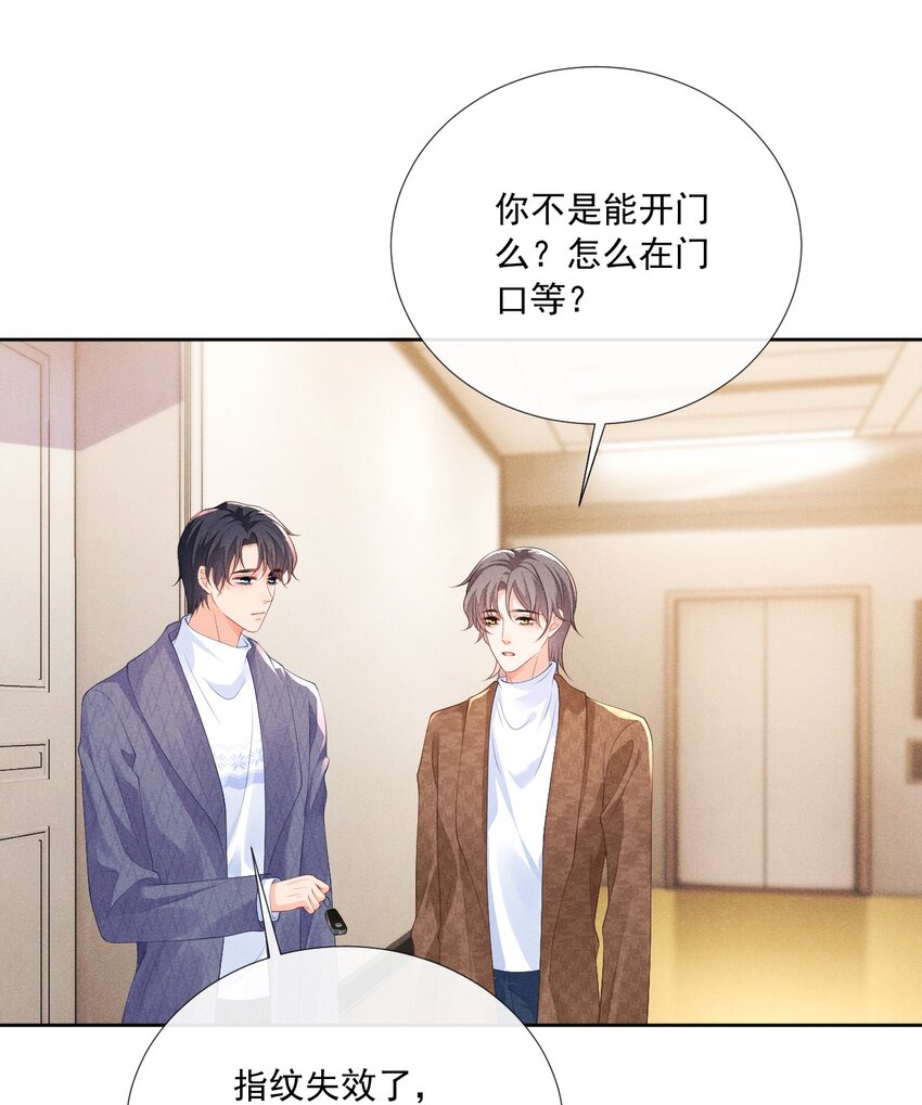 029 我在等你32
