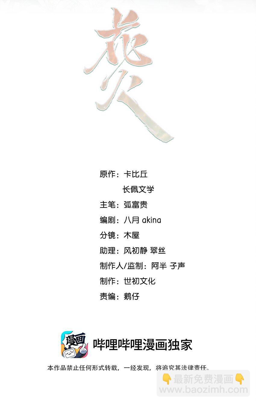 006 初次约会1
