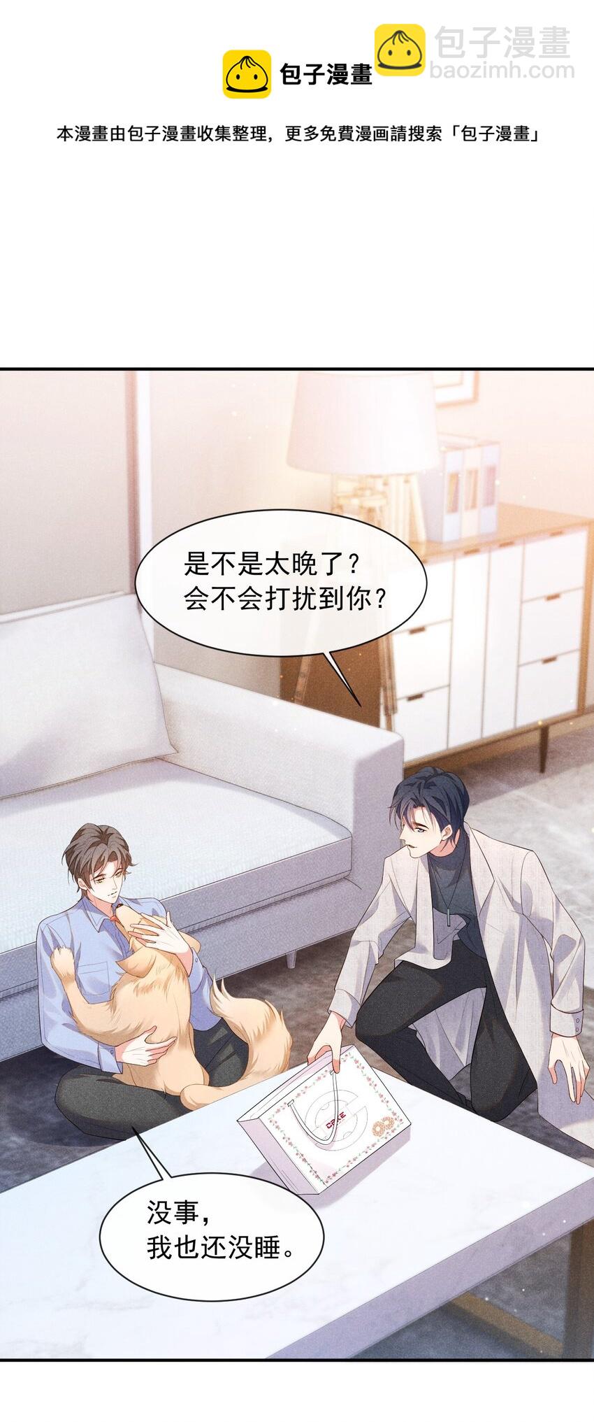 003 我帮你戴？8