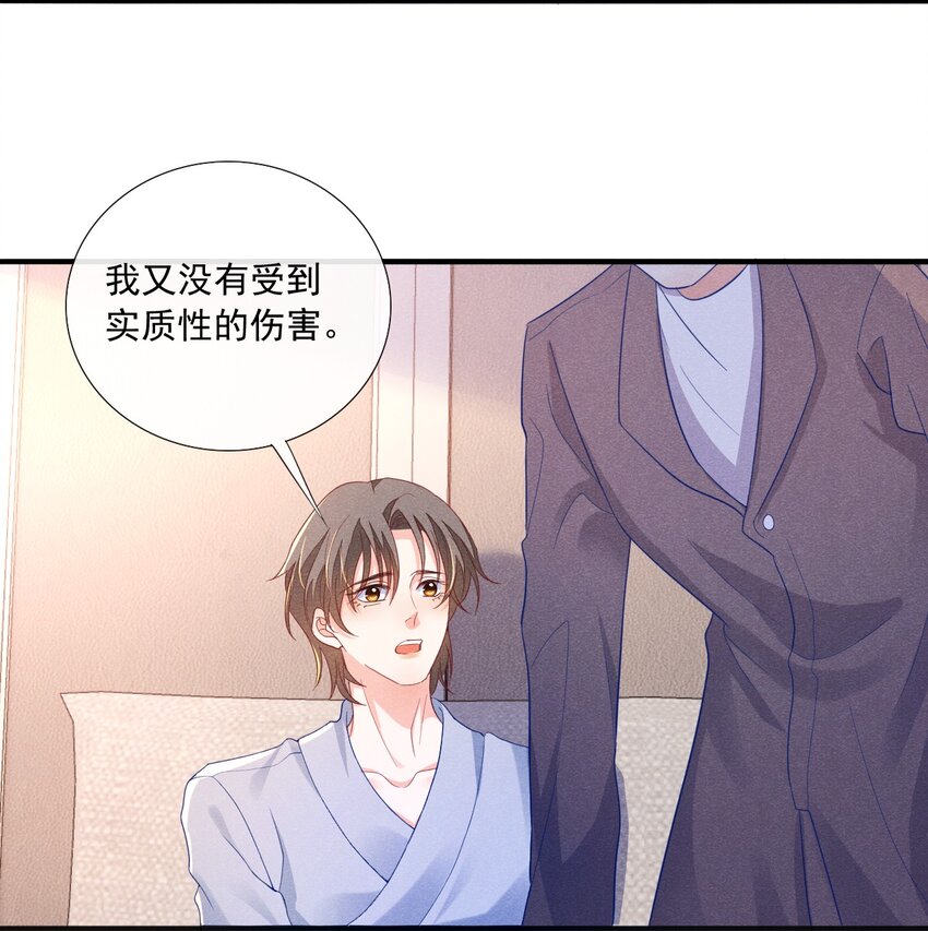 013 我真的很担心你22