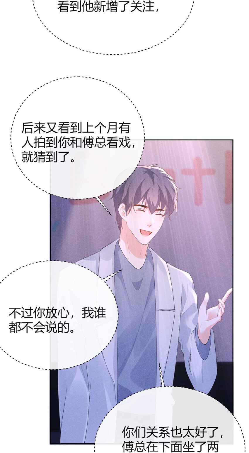 028 祝你生日快乐26