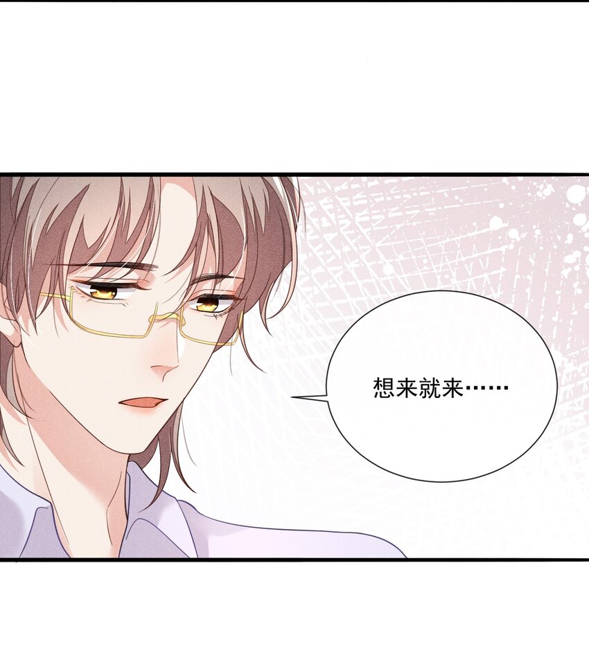016 我不会做任何对你不好的事15