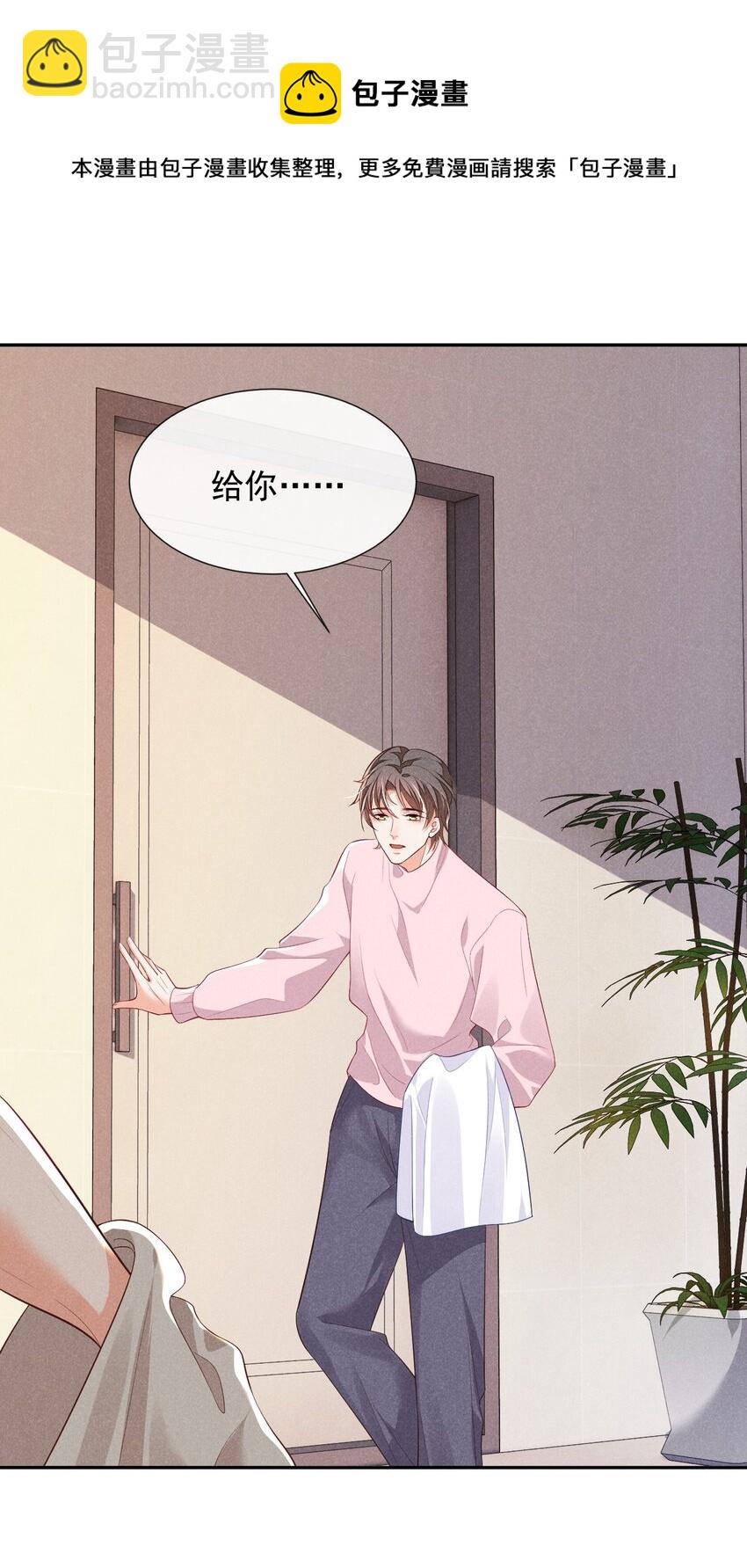 004 初遇36