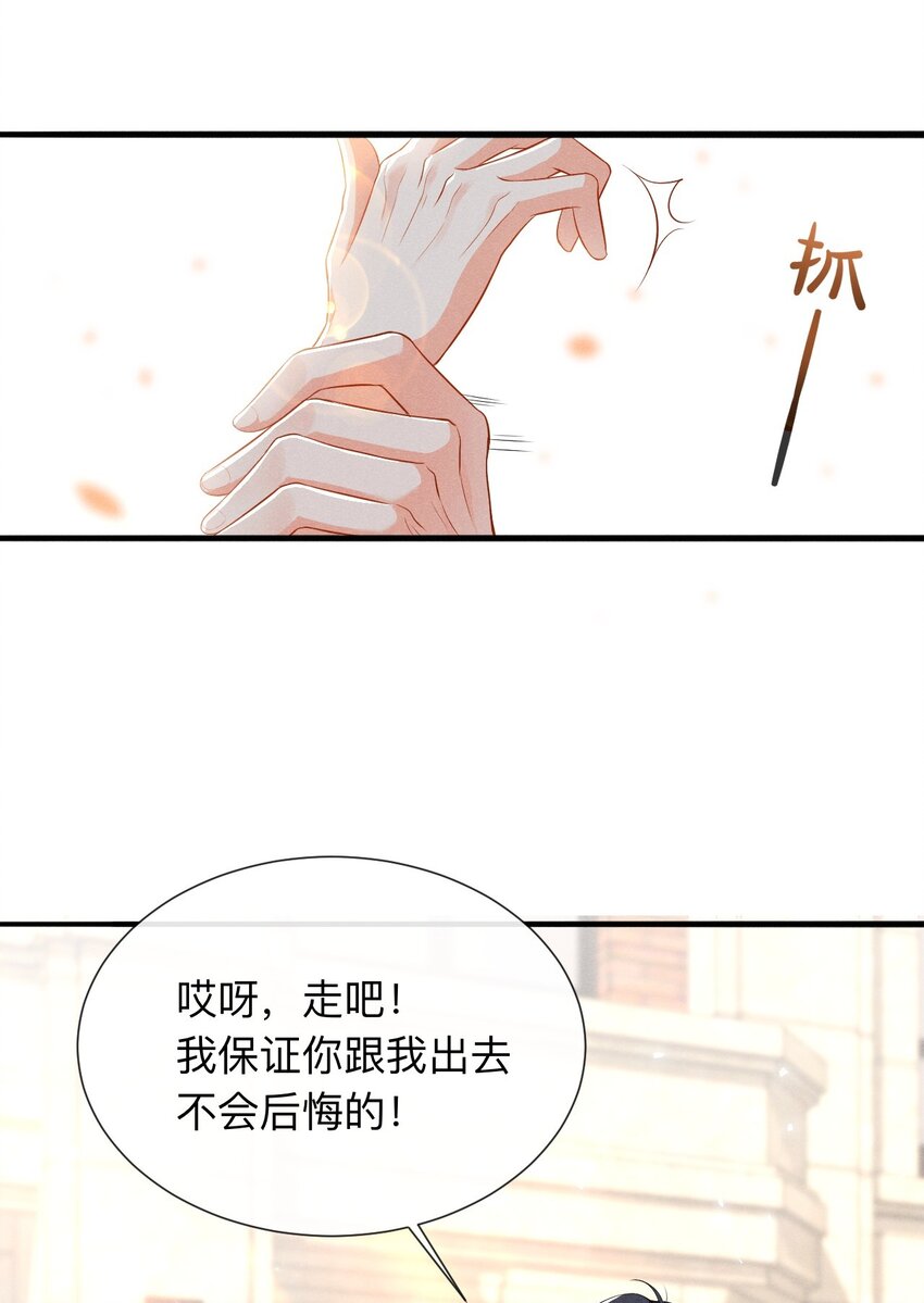 005 自来熟37