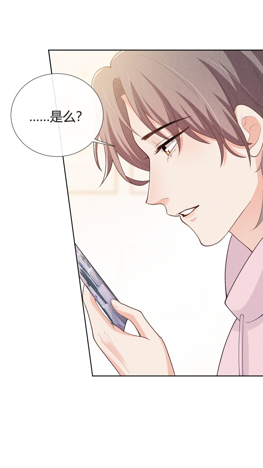 027 自由恋爱万岁21