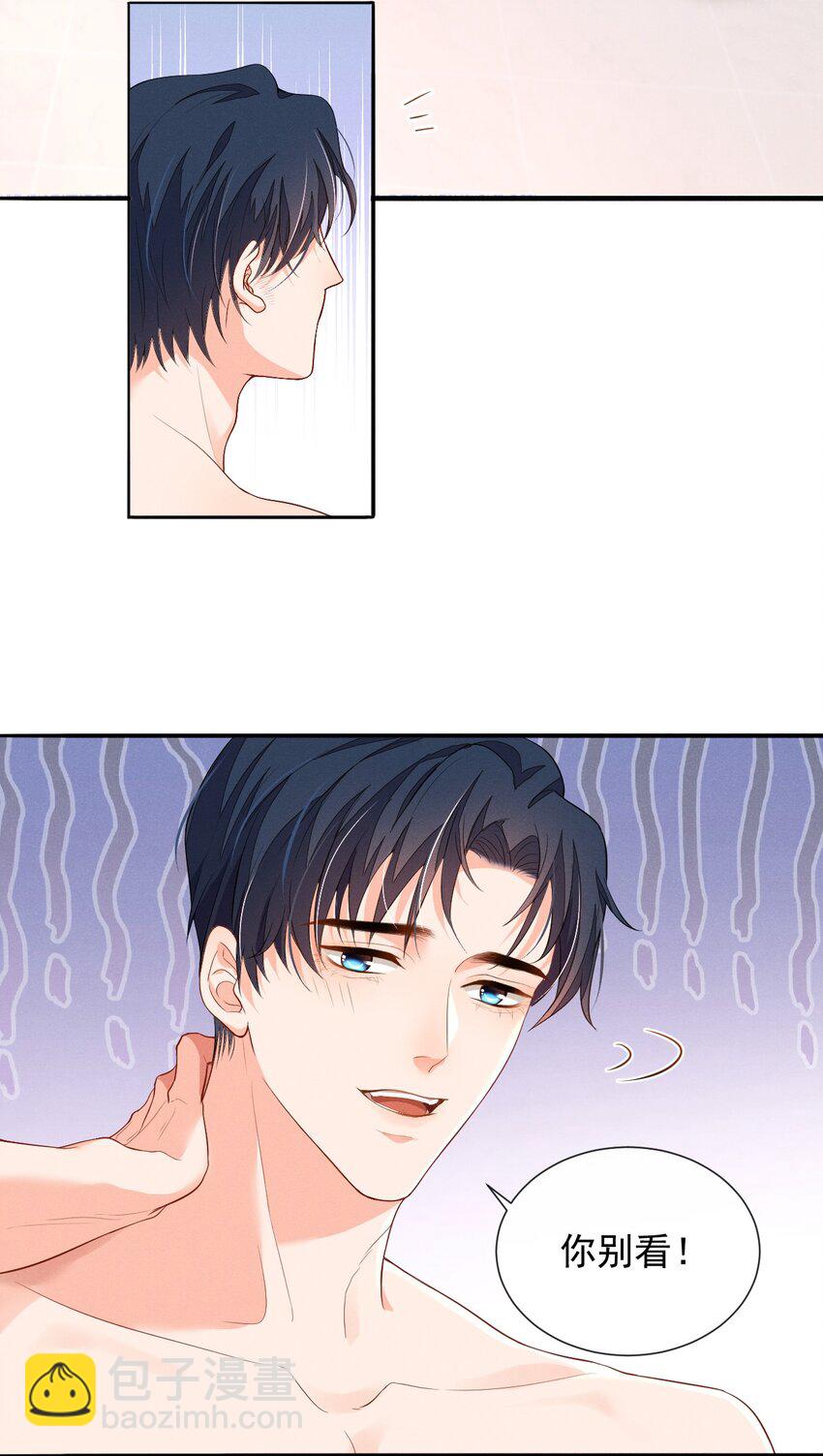 005 自来熟18