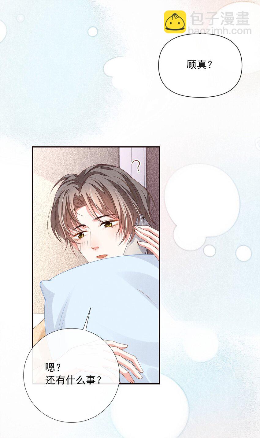 010 眼巴巴的傅小狗9