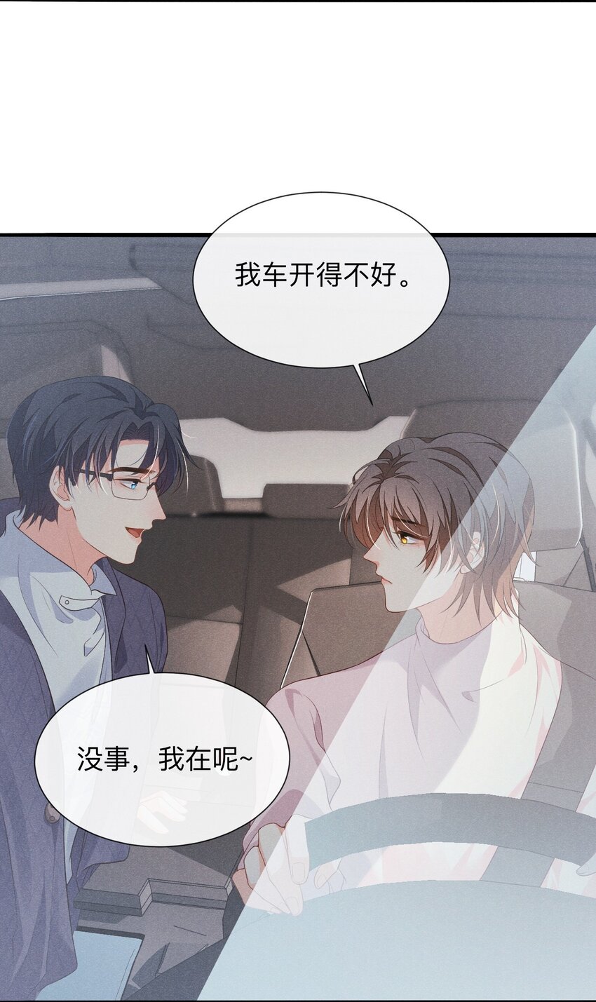 005 自来熟43