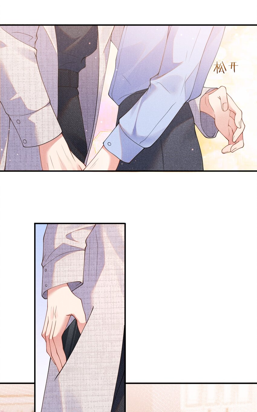 003 我帮你戴？45
