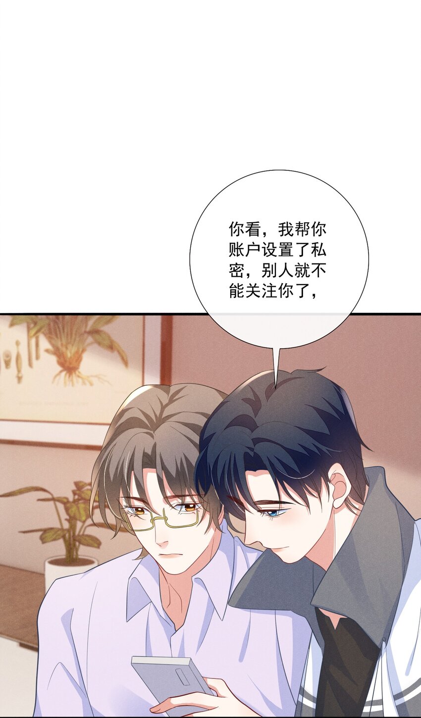 016 我不会做任何对你不好的事19