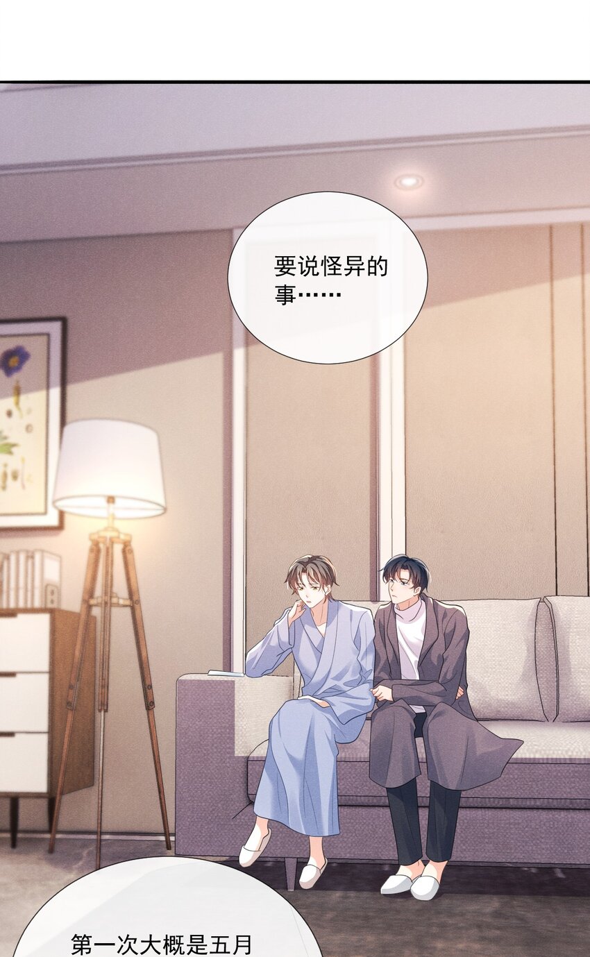 013 我真的很担心你2