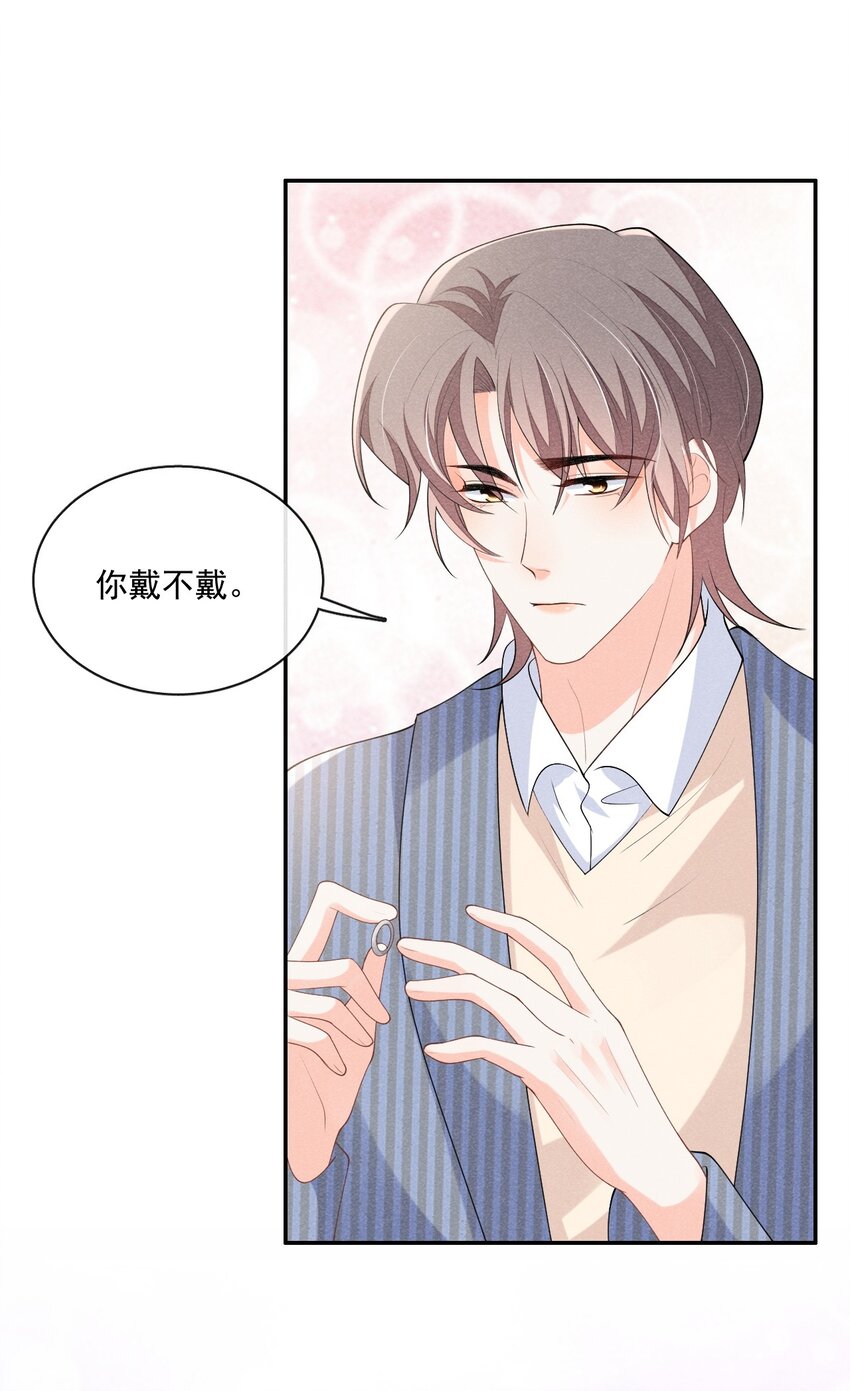 032 你可以大声一点12