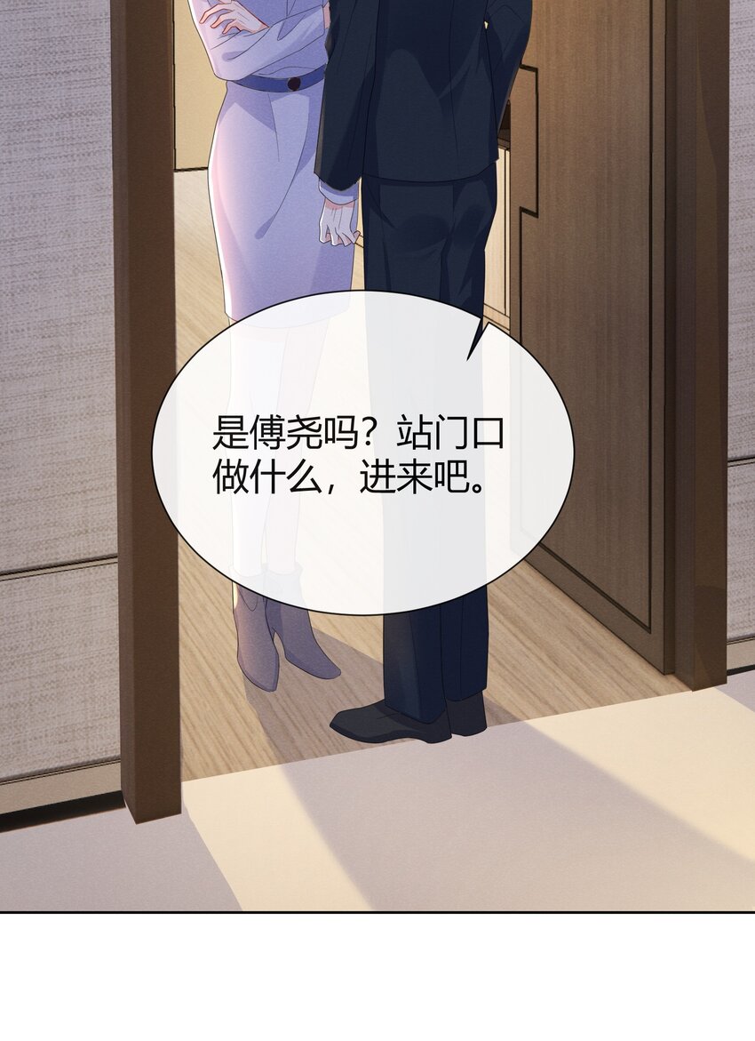 017 小顾哥哥希望我答应吗26