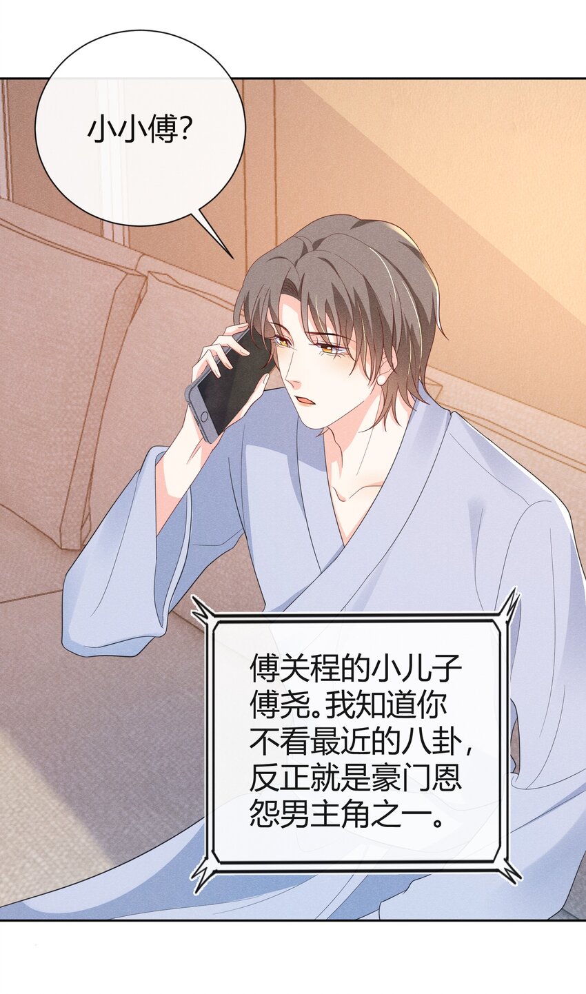 014 昨晚谁在你家？15