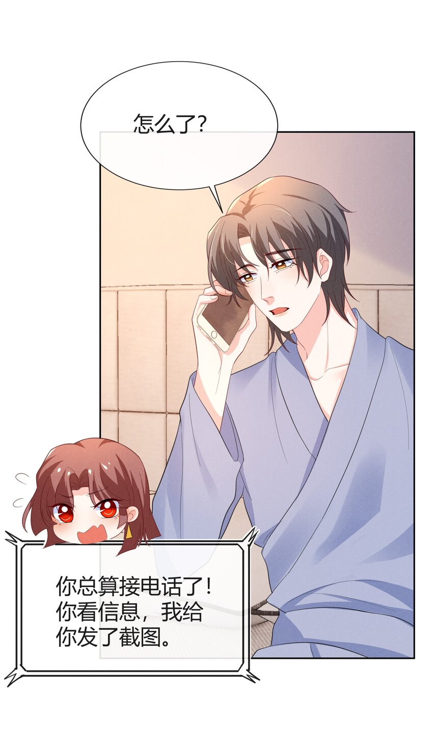 014 昨晚谁在你家？35