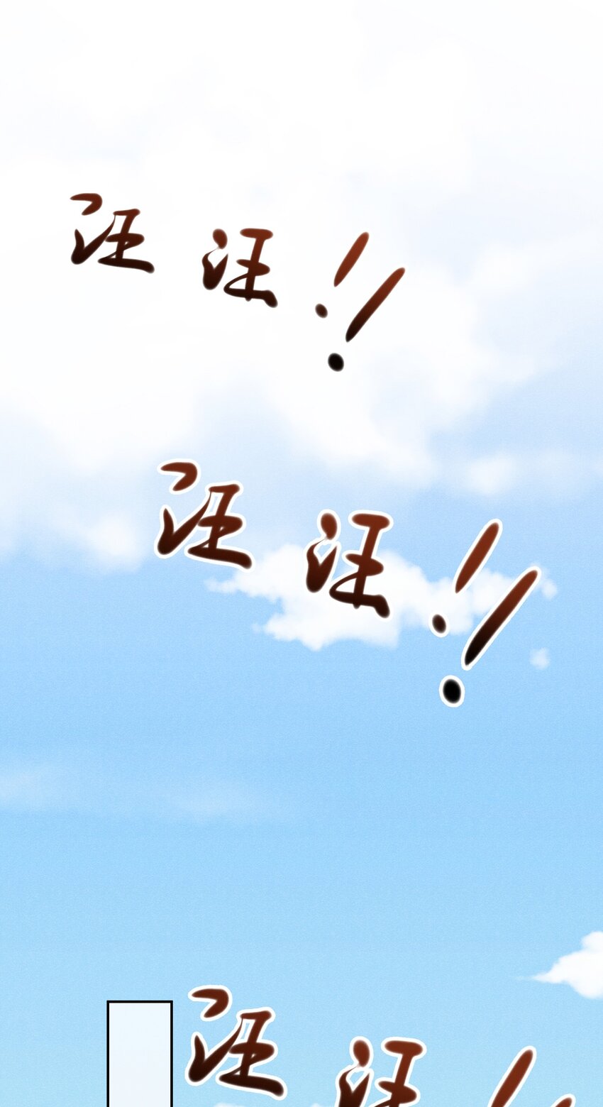 023 这是国王游戏的回礼7