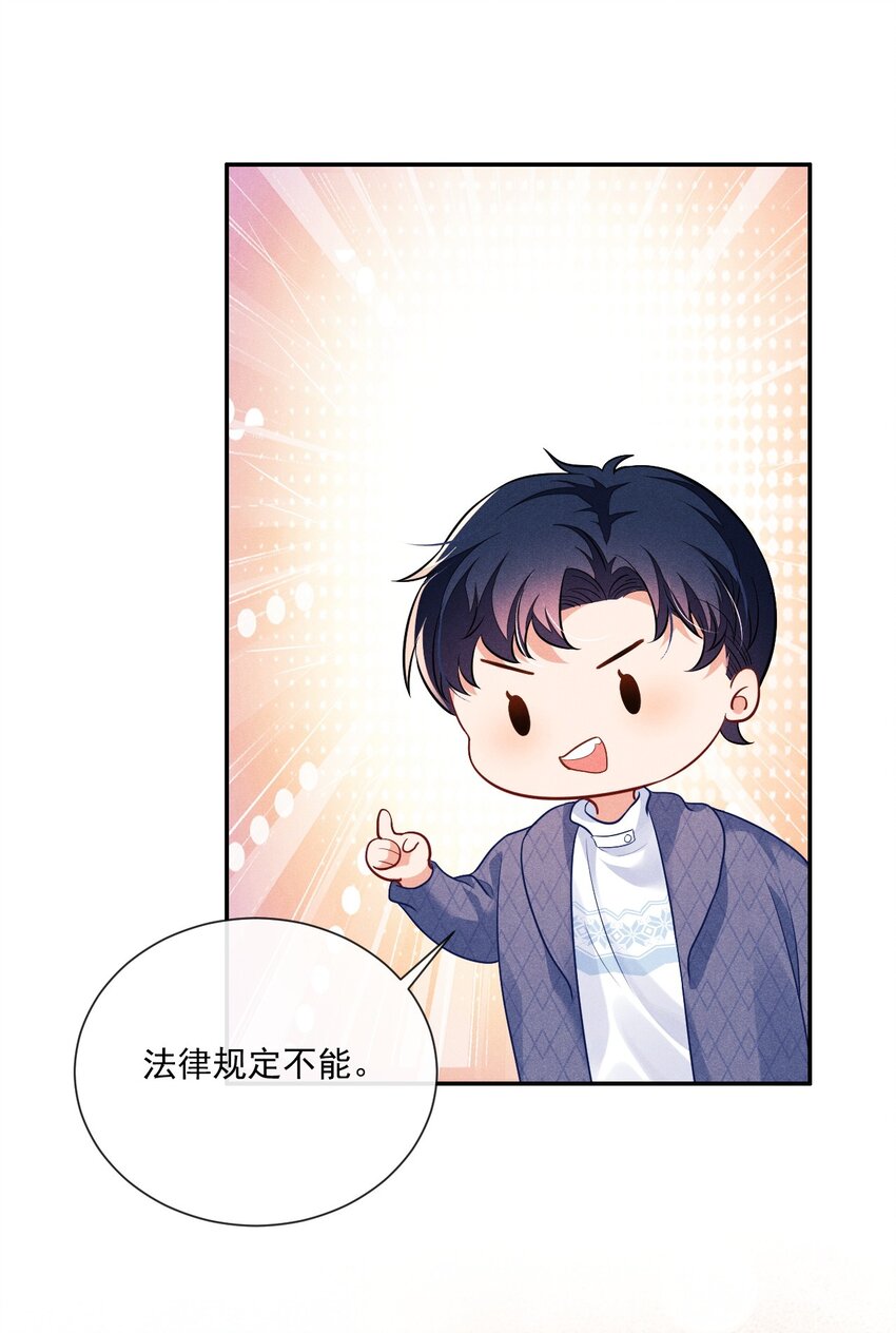 006 初次约会50