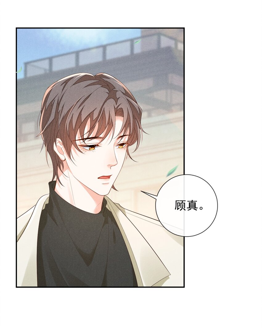 004 初遇14