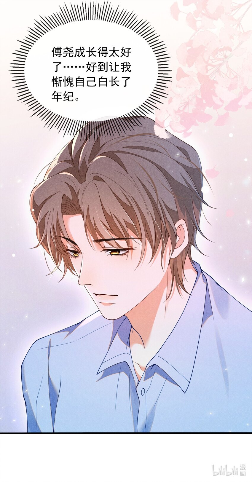 003 我帮你戴？29
